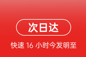 莫力达瓦旗空运公司航空货运 航空货运